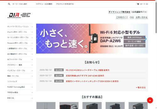 diatrendecbrown.com capture - 2025-07-07 17:50:53