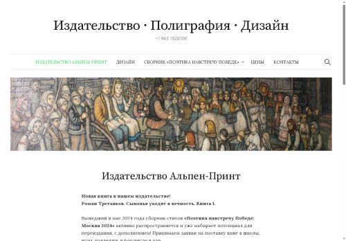 xn----7sbbjhscccm8bcmqz2b6n.xn--p1ai capture - 2025-07-07 19:14:04