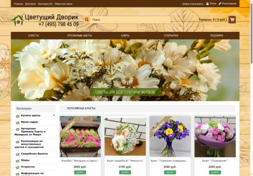 xn----ctbbhdsden2bwrn2bzc.xn--p1ai capture - 2025-07-07 19:33:17