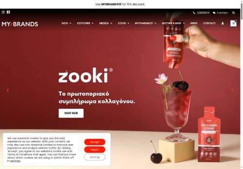 my-sigg.com capture - 2025-07-07 20:17:50