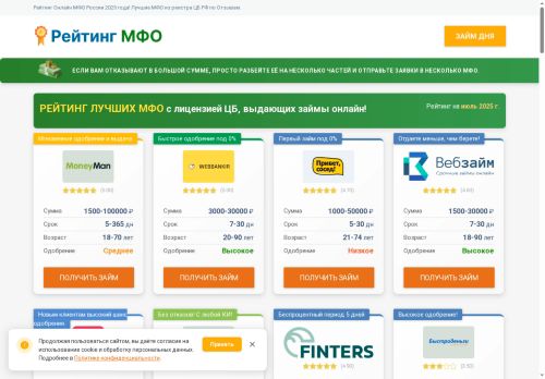 yelloworange.ru capture - 2025-07-07 21:36:41