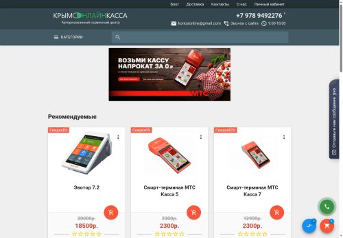 xn--80aaa8adcehjdgwwa3l.xn--p1ai capture - 2025-07-07 22:08:27