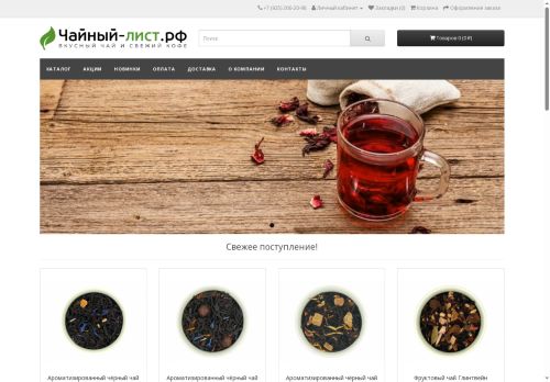 xn----7sbzcanl0bj5b8b.xn--p1ai capture - 2025-07-07 22:56:14