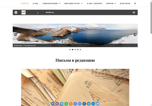 xn--e1aaajcor2b8al.xn--p1ai capture - 2025-07-08 01:02:55