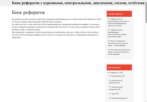 lessonslectures.university capture - 2025-07-08 01:19:50