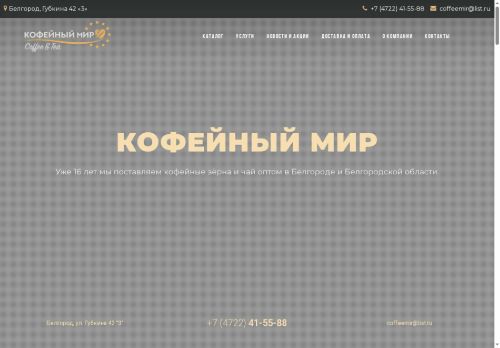 xn--31-mlcmeaethh2a5b8f.xn--p1ai capture - 2025-07-08 01:40:27