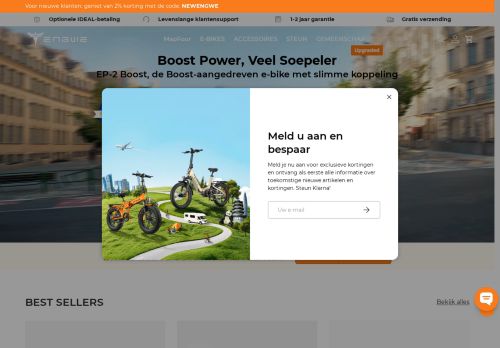 ENGWE NL capture - 2025-07-08 08:53:02