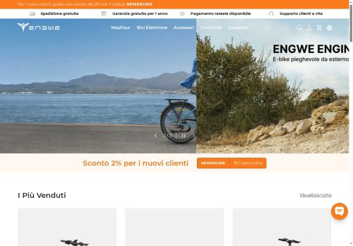 ENGWE IT capture - 2025-07-08 08:53:02