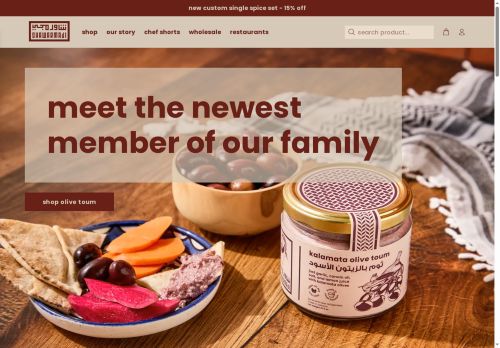 Shawarmaji capture - 2025-07-08 10:52:30