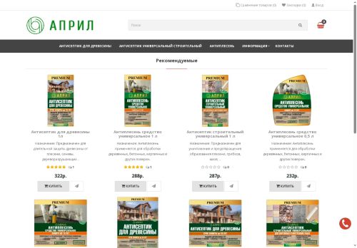 xn--80aqjof.xn--p1ai capture - 2025-07-08 13:51:00