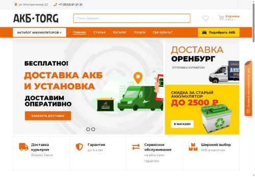 xn--56-6kc4baggrssib1n.xn--p1ai capture - 2025-07-08 14:07:35