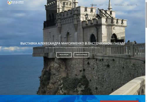 kimmeria.gallery capture - 2025-07-08 14:58:52