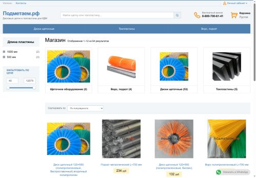 xn--80ahdb6adih5a.xn--p1ai capture - 2025-07-08 15:18:26
