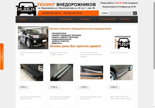 xn----dtbabhfikguybddnae4a1a4v.xn--p1ai capture - 2025-07-08 16:11:18