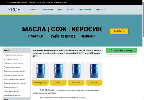 xn----7sbav1aefwke2k.xn--p1ai capture - 2025-07-08 17:03:35