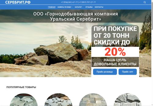 xn--90ahan1bcco.xn--p1ai capture - 2025-07-08 18:16:02