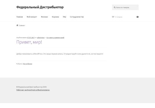 xn--80achbcbxagtwrrgdlrdw1mtak0c.xn--p1ai capture - 2025-07-08 18:24:45