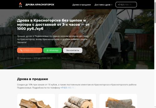 xn-----6kcbbhkd5bkcfc4bhcgbgxffeof.xn--p1ai capture - 2025-07-08 18:29:32