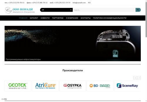 vonadi.com capture - 2025-07-08 18:55:31