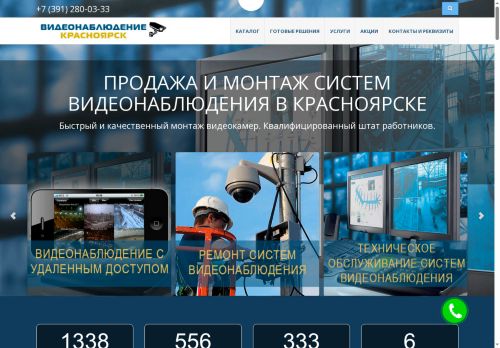 xn----7sbbedmcfda0agpbwxgfgg6adud05ama.xn--p1ai capture - 2025-07-08 19:53:57