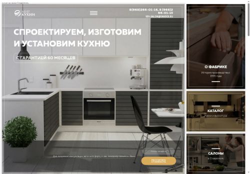 xn----26-94dbnnm1a9ay.xn--p1ai capture - 2025-07-08 20:04:12