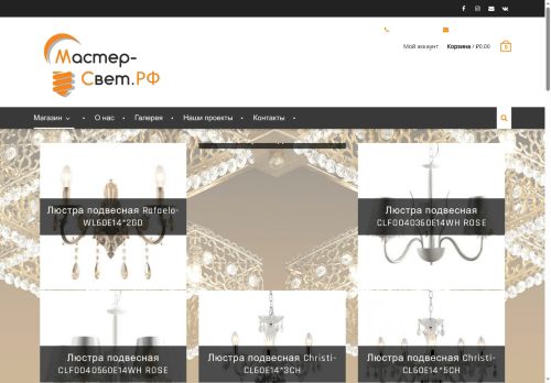 xn----7sbhkc1b4agdgg.xn--p1ai capture - 2025-07-08 20:08:30