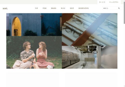 sost.store capture - 2025-07-08 20:44:34