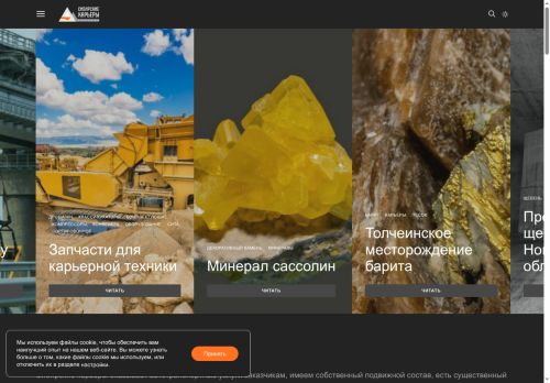 sqltd.ru capture - 2025-07-08 21:24:07