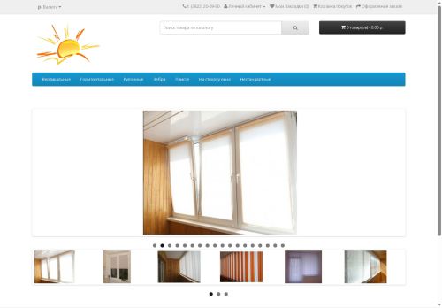 xn----7sbaab9accekos1g0g8a.xn--p1ai capture - 2025-07-08 21:30:57