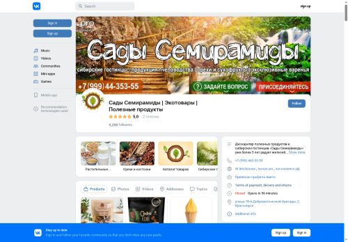 xn--e1aaqgdgcte3l.xn--p1ai capture - 2025-07-08 22:06:22