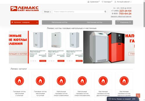 xn----7sbikitiw0b.xn--p1ai capture - 2025-07-08 22:32:18