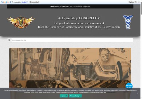 xn----7sbaabaje2cugjte8b1a2u.xn--p1ai capture - 2025-07-08 22:36:21