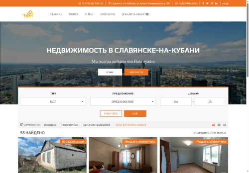 xn--23-qmcd9c.xn--p1ai capture - 2025-07-08 22:48:54