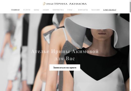 xn----7sbbaj6aadrvfsr.xn--p1ai capture - 2025-07-08 23:23:22