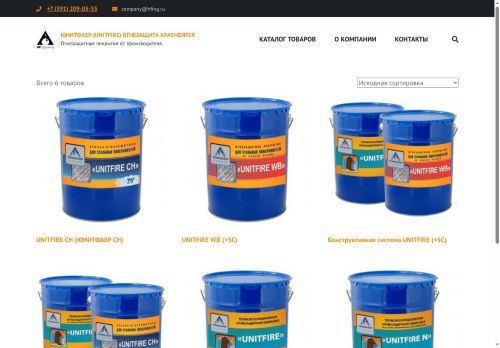 xn--80akhtsjo0f.xn--p1ai capture - 2025-07-08 23:23:22