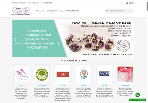 xn--b1aaiba3ah9bhc2b1d.xn--p1ai capture - 2025-07-09 00:30:19