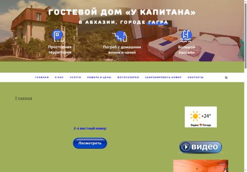 xn------8cdaaihlh3bgrzvdcdy1avor.xn--p1ai capture - 2025-07-09 01:04:20