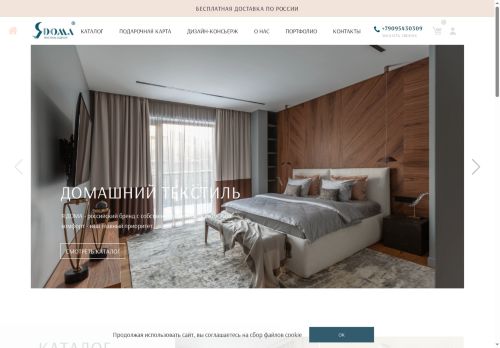 xn----8sbl6aj3h.xn--p1ai capture - 2025-07-09 02:37:29