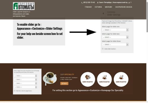 ta-horeca.ru capture - 2025-07-09 02:37:29