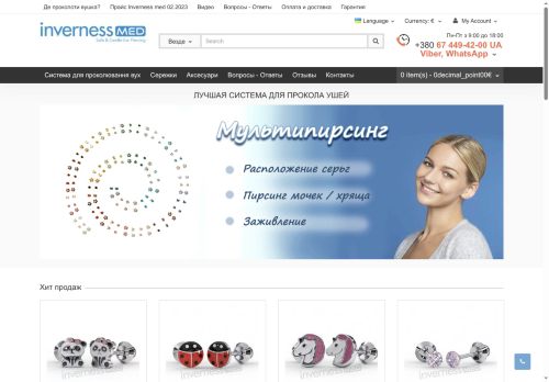 inverness.systems capture - 2025-07-09 03:16:58