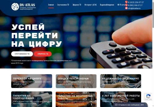 xn--80aaeh1bzbe.xn--p1ai capture - 2025-07-09 10:52:31