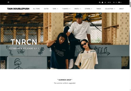 tain-doublepush.com capture - 2025-07-09 11:24:44