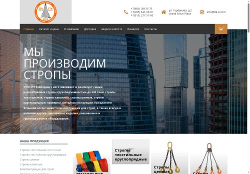 ttk-b.com capture - 2025-07-09 11:49:20