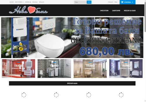 novabania.net capture - 2025-07-09 12:00:01