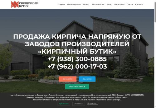 xn--90anabddfuqj1al2c3c.xn--p1ai capture - 2025-07-09 13:47:45