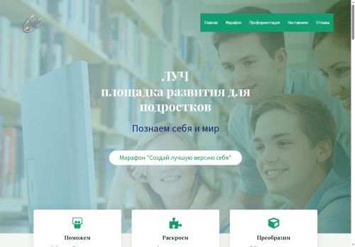 xn----7sb3aeco3b6ab.xn--p1ai capture - 2025-07-09 13:55:05