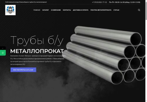 trbu.ru capture - 2025-07-09 14:01:13