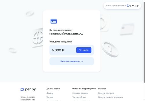 xn--80aairbecgugjbm4a0s.xn--p1ai capture - 2025-07-09 14:28:07