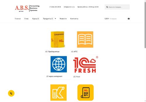 xn--80acg2caefs.xn--p1ai capture - 2025-07-09 16:11:12