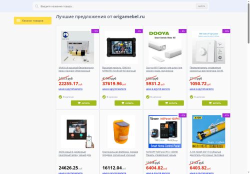 origamebel.ru capture - 2025-07-09 16:56:42